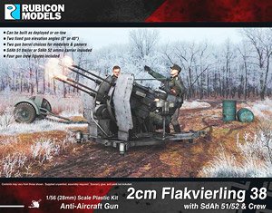 2cm Flakvierling 38 w/Sd.Ah 51/52 トレーラー & クルー (プラモデル)