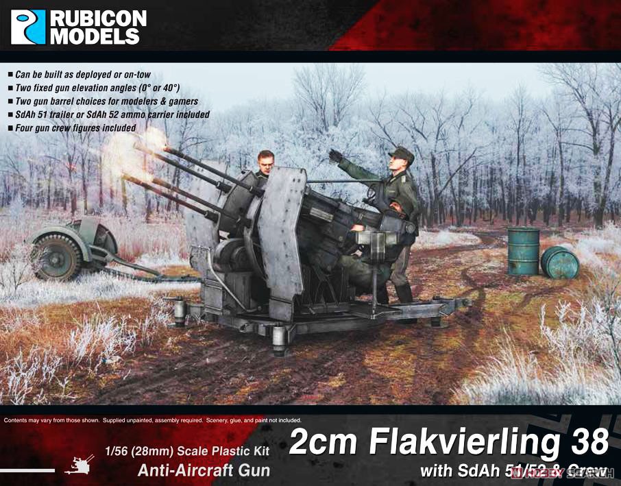 2cm Flakvierling 38 w/Sd.Ah 51/52 トレーラー & クルー (プラモデル) パッケージ1