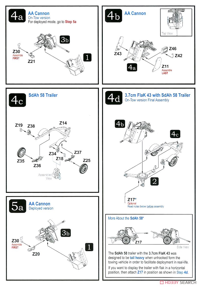 3.7cm FlaK 43 w/Sd.Ah 58 トレーラー & クルー (プラモデル) 設計図2