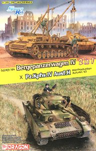 WW.II ドイツ軍 IV号戦車H型 中期生産型/ベルゲパンツァー 4号回収戦車 (2 in1) (プラモデル)