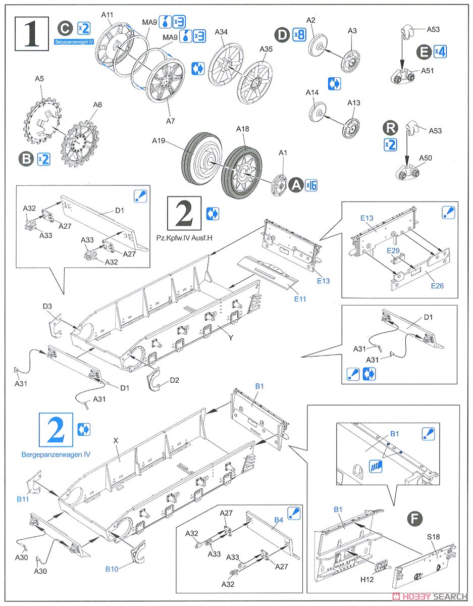 WW.II ドイツ軍 IV号戦車H型 中期生産型/ベルゲパンツァー 4号回収戦車 (2 in1) (プラモデル) 設計図1