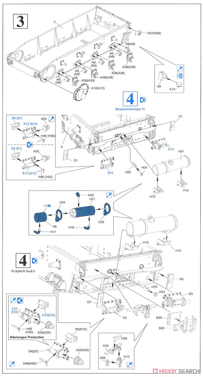 WW.II ドイツ軍 IV号戦車H型 中期生産型/ベルゲパンツァー 4号回収戦車 (2 in1) (プラモデル) 設計図2
