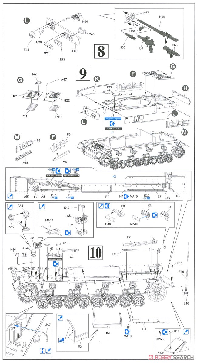 WW.II ドイツ軍 IV号戦車H型 中期生産型/ベルゲパンツァー 4号回収戦車 (2 in1) (プラモデル) 設計図4