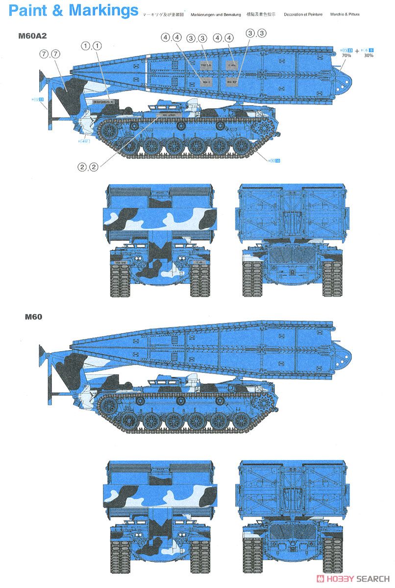 アメリカ軍 M60 AVLB 架橋戦車 (2 in1) (プラモデル) 塗装2