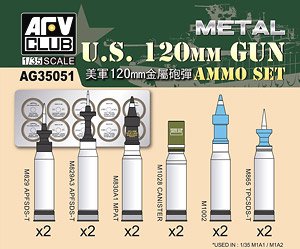 US 120mm AMMO Set (Plastic model)