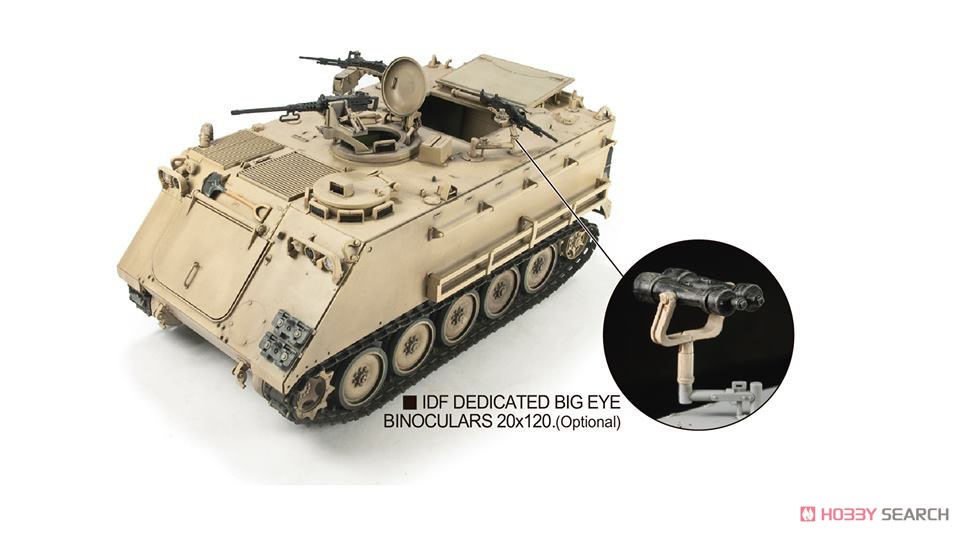 IDF M113A1 Nagmash 1973 (Plastic model) Other picture5