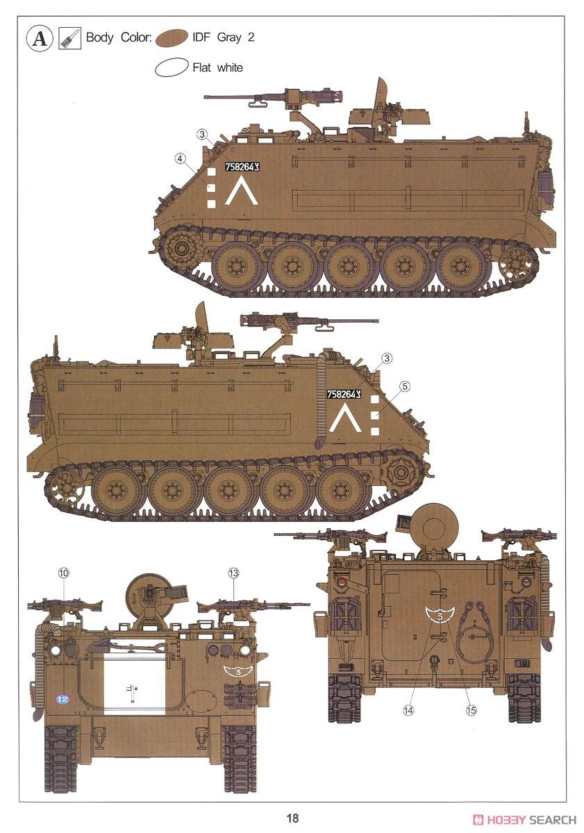 IDF M113A1 Nagmash 1973 (Plastic model) Color2