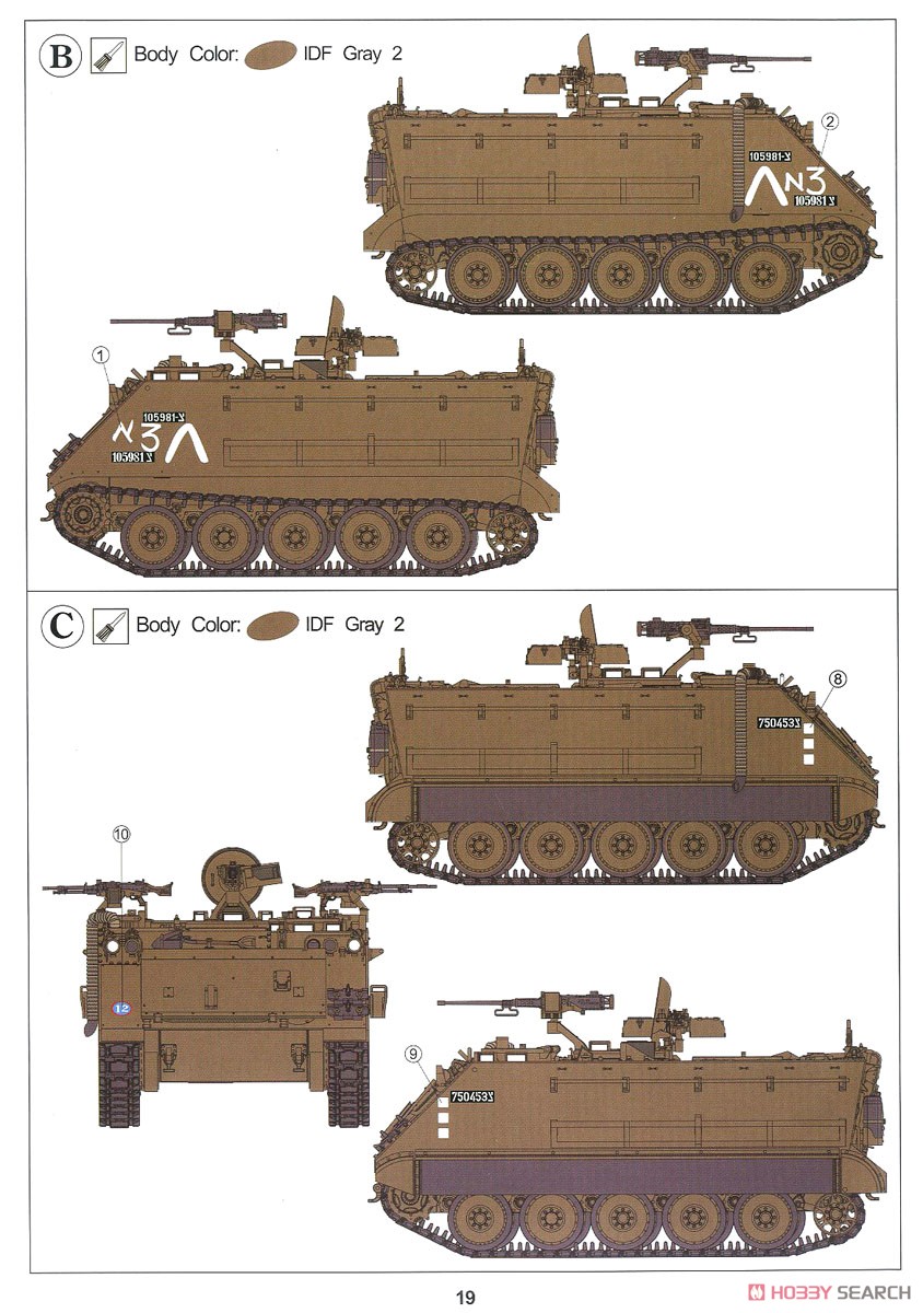 IDF M113A1 Nagmash 1973 (Plastic model) Color3