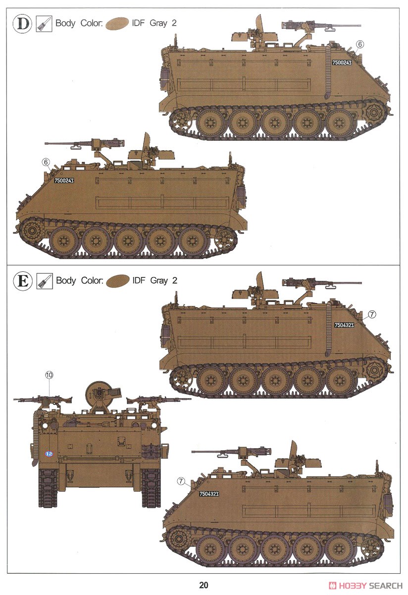IDF M113A1 Nagmash 1973 (Plastic model) Color4