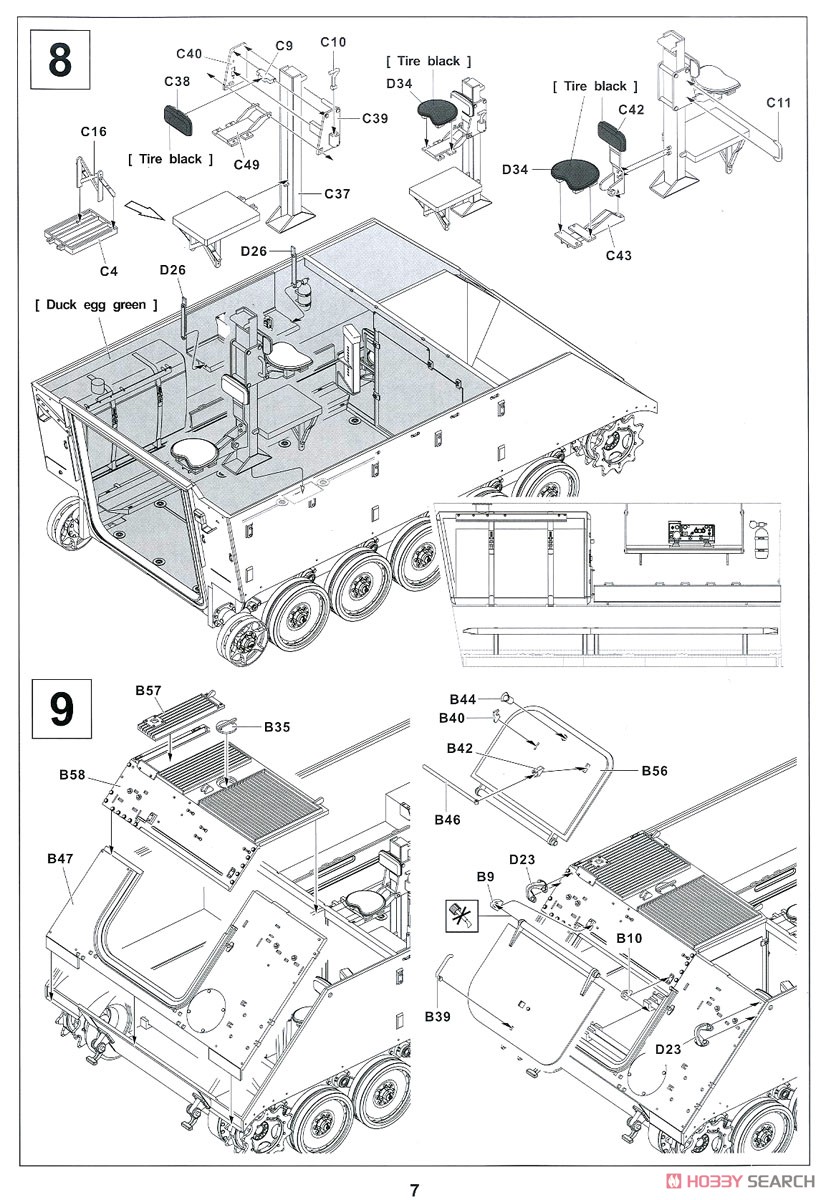 IDF M113A1 Nagmash 1973 (Plastic model) Assembly guide4