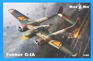 フォッカー G-IA 双発戦闘機 (プラモデル)