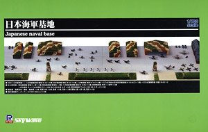 WWII Japanese Naval Base (Plastic model)