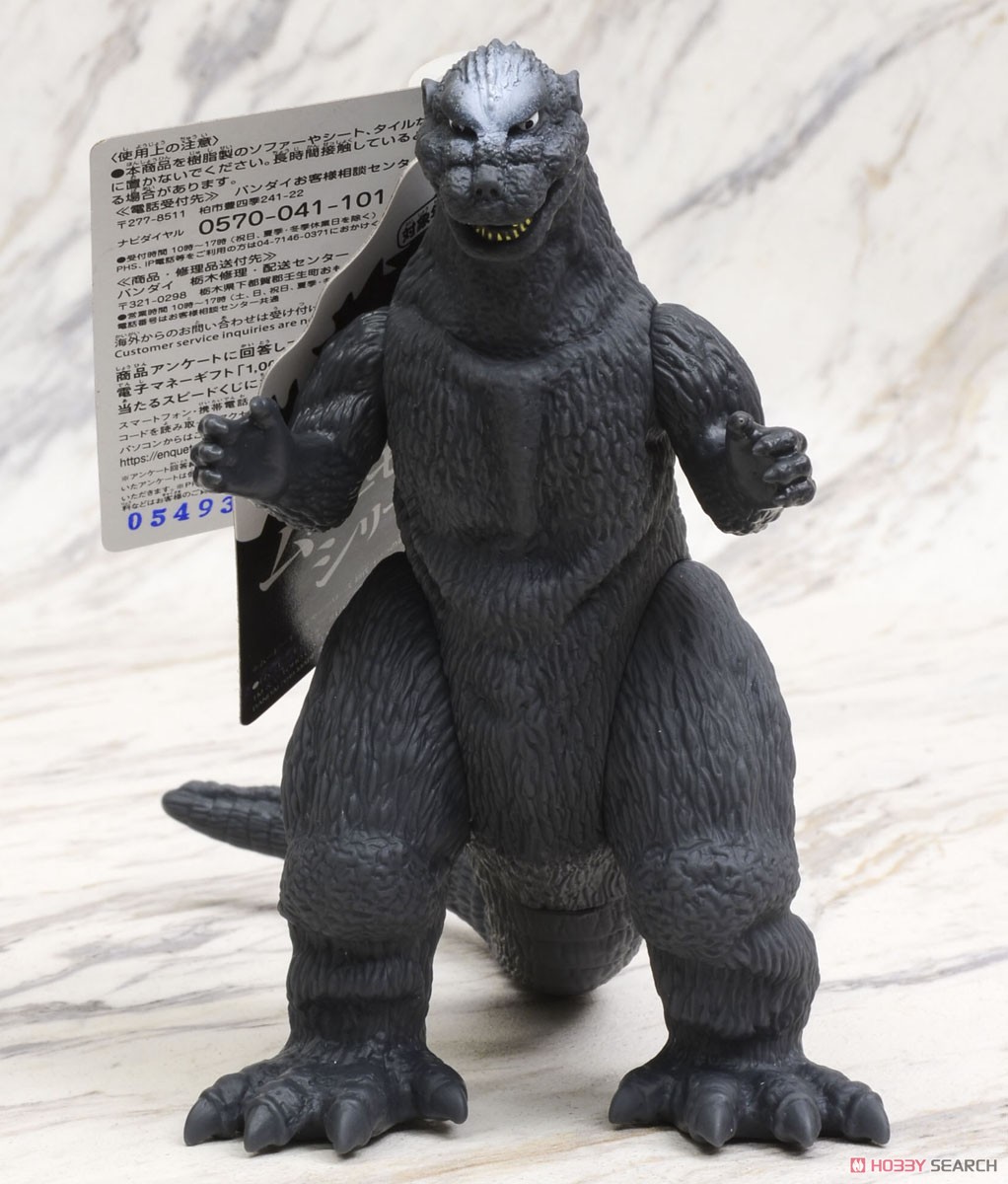 Movie Monster Series Godzilla (1954) (Character Toy) Item picture1