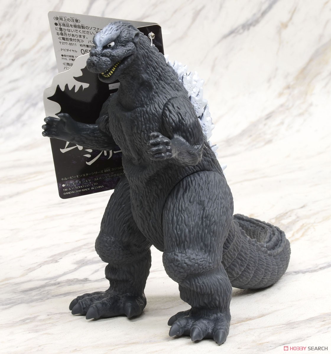 Movie Monster Series Godzilla (1954) (Character Toy) Item picture4