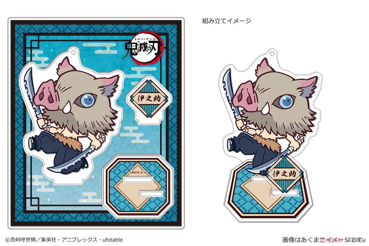 Demon Slayer: Kimetsu no Yaiba Acrylic Figure 04 Inosuke Hashibira (Anime Toy) 商品画像1