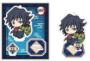 Demon Slayer: Kimetsu no Yaiba Acrylic Figure 05 Giyu Tomioka (Anime Toy)