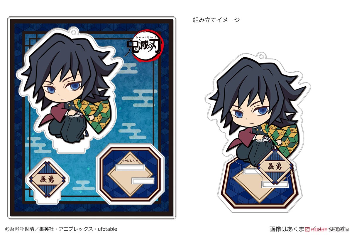 Demon Slayer: Kimetsu no Yaiba Acrylic Figure 05 Giyu Tomioka (Anime Toy) 商品画像1