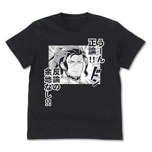 GRANBLUE FANTASY ジンの「正論!!」Tシャツ BLACK X (キャラクターグッズ)