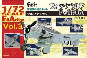 フルアクション フォッケウルフ Fw190A +ディテールアップパーツ付き (食玩) ★単品