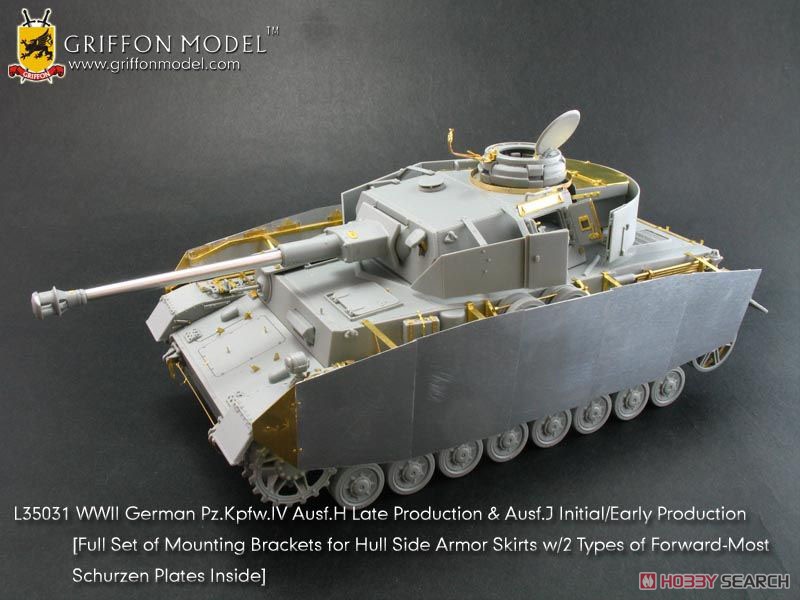 WW.II ドイツ軍 IV号戦車H型 後期生産型 +ディテールアップパーツ付き (プラモデル) 商品画像12