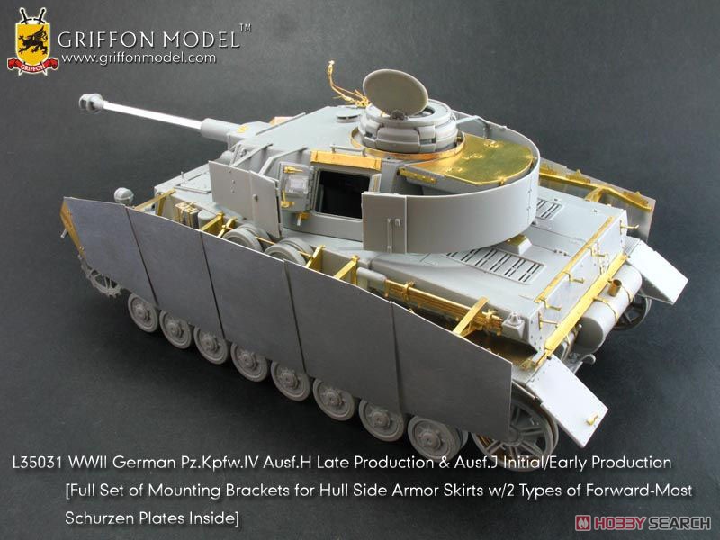 WW.II ドイツ軍 IV号戦車H型 後期生産型 +ディテールアップパーツ付き (プラモデル) 商品画像13