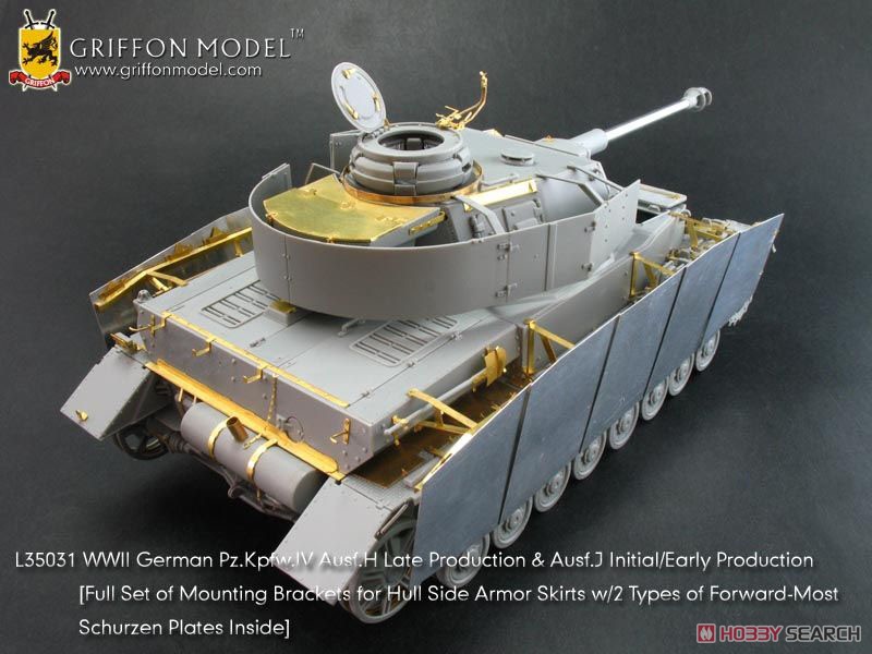 WW.II ドイツ軍 IV号戦車H型 後期生産型 +ディテールアップパーツ付き (プラモデル) 商品画像14