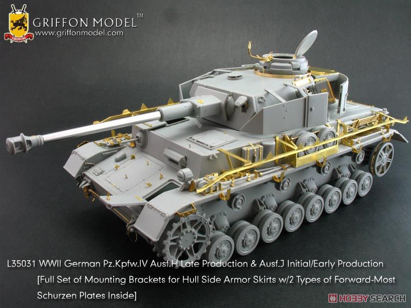 WW.II ドイツ軍 IV号戦車H型 後期生産型 +ディテールアップパーツ付き (プラモデル) 商品画像2