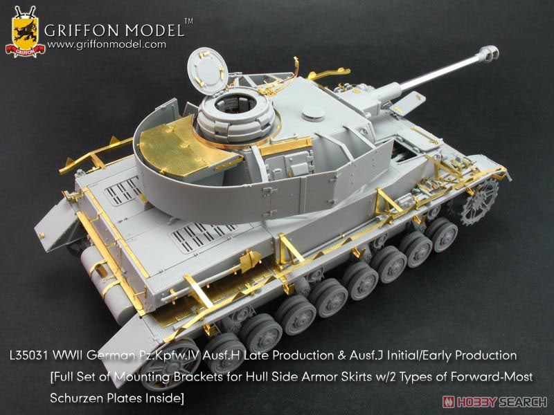 WW.II ドイツ軍 IV号戦車H型 後期生産型 +ディテールアップパーツ付き (プラモデル) 商品画像8