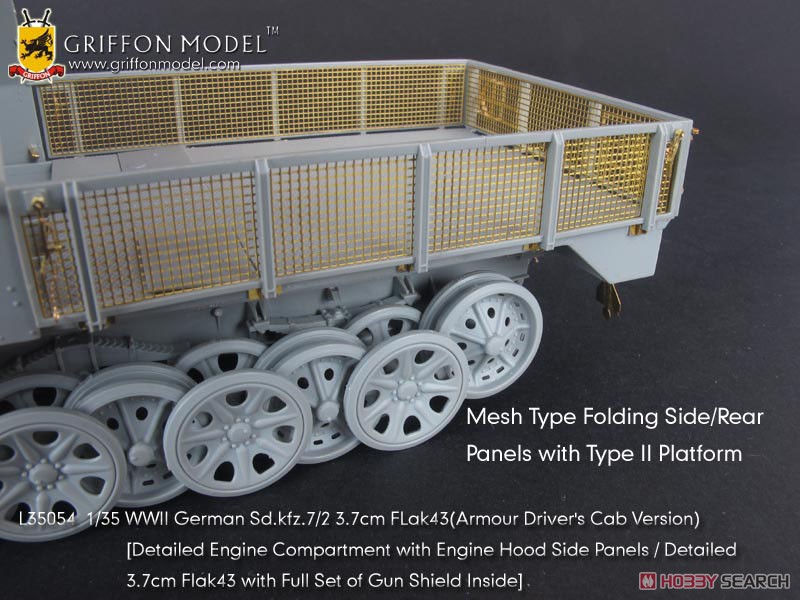 ドイツ軍 Sd.Kfz.7/2 装甲8tハーフトラック 3.7cm対空機関砲FlaK43搭載型 +ディテールアップパーツ付き (プラモデル) 商品画像3