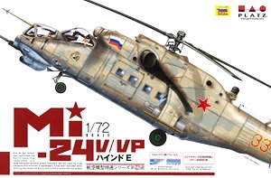 Mi-24V/VP Hind E (Plastic model)