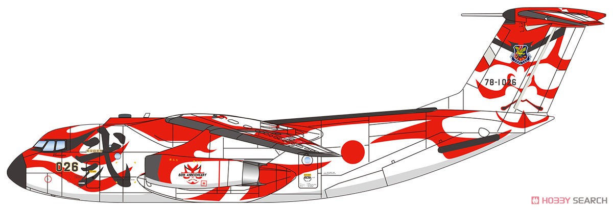 航空自衛隊 C-1輸送機 第2輸送航空隊 創設60周年記念塗装機 (マルチマテリアルキット) (プラモデル) その他の画像1