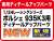 1/24 レーシングシリーズ ポルシェ 935K3 `79 LM WINNER用 ディテールアップパーツ その他の画像1