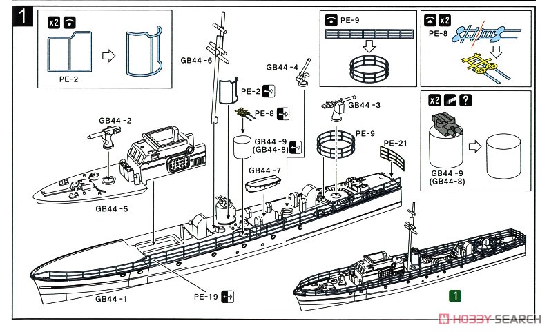 イギリス海軍 水上機基地 (プラモデル) 設計図1