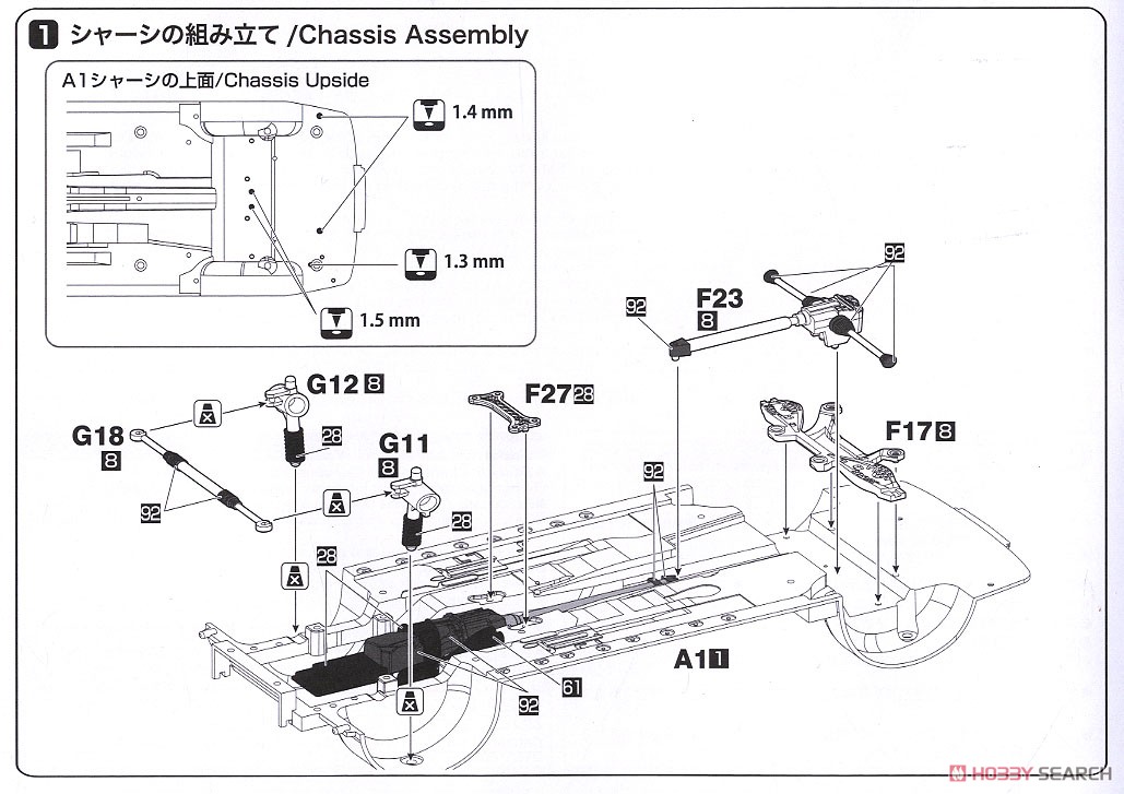 1/24 Racing Series BMW 320i DTCC 2001 Winner (Model Car) 設計図1 Modal