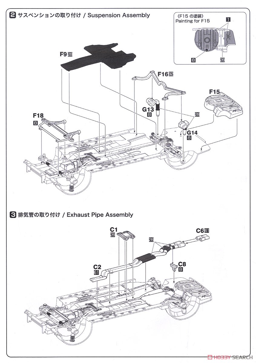 1/24 Racing Series BMW 320i DTCC 2001 Winner (Model Car) 設計図2 Modal