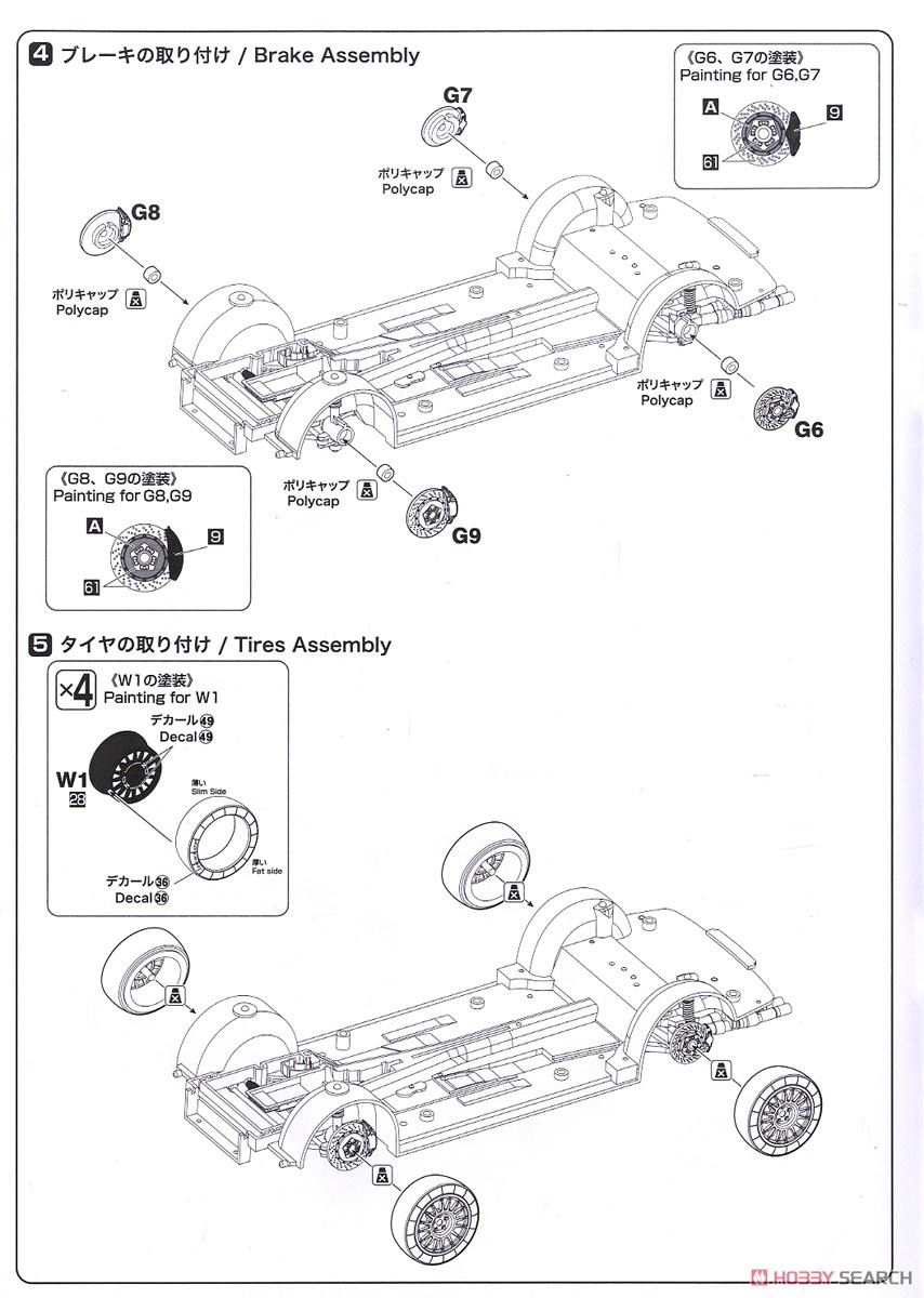 1/24 Racing Series BMW 320i DTCC 2001 Winner (Model Car) 設計図3 Modal