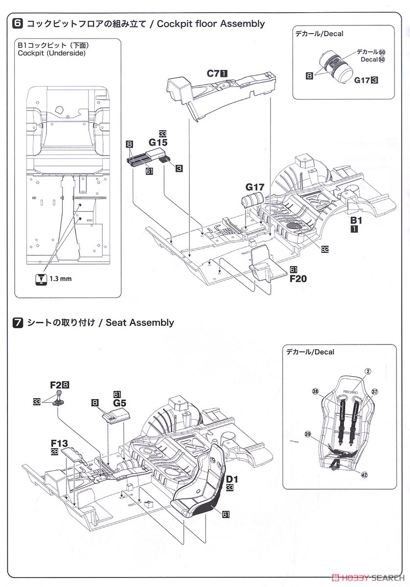 1/24 Racing Series BMW 320i DTCC 2001 Winner (Model Car) 設計図4 Modal