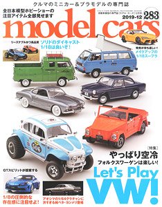 Model Cars No.283 (Hobby Magazine)