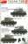 ルーマニア陸軍 TACAM T-60駆逐戦車 フルインテリア(内部再現) (プラモデル) 塗装3