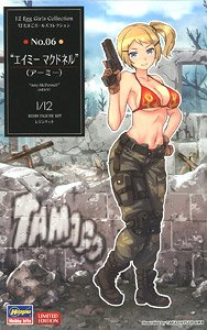 12 たまごガールズ コレクション No.06 `エイミー マクドネル` (アーミー) (プラモデル)