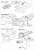 `ラストエグザイル -銀翼のファム-` ヴァンシップ 高圧縮蒸気爆弾装備機 (プラモデル) 設計図3