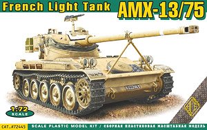 AMX-13/75 軽戦車 (プラモデル)