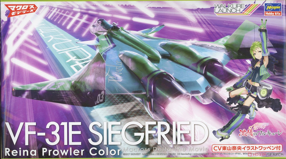 VF-31E Siegfried `Reina Prowler Color` Macross Delta the Movie (Plastic model) Package1