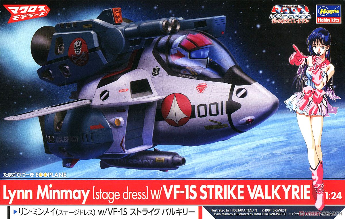 Lynn Minmay (Stage Dress) w/VF-1S Strike Valkyrie (Egg Plane) (Plastic model) Package1