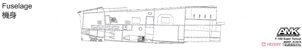 F-14D スーパートムキャット (プラモデル) 中身9