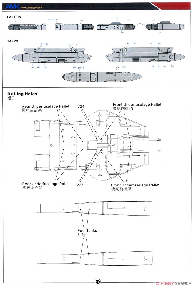 F-14D スーパートムキャット (プラモデル) 塗装8