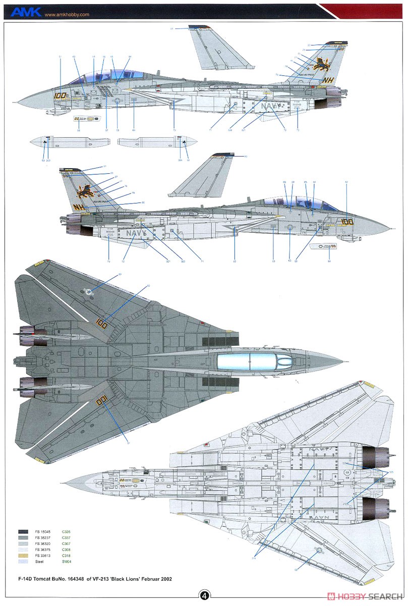 F-14D スーパートムキャット (プラモデル) 塗装1