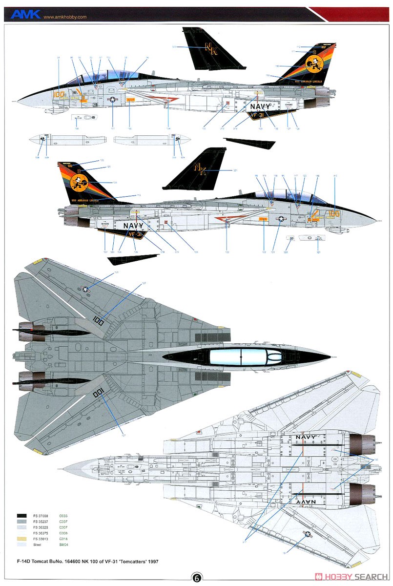 F-14D スーパートムキャット (プラモデル) 塗装3