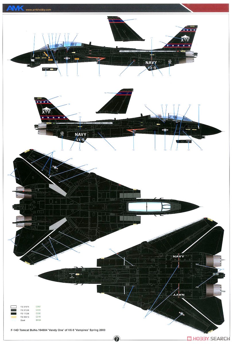 F-14D スーパートムキャット (プラモデル) 塗装4
