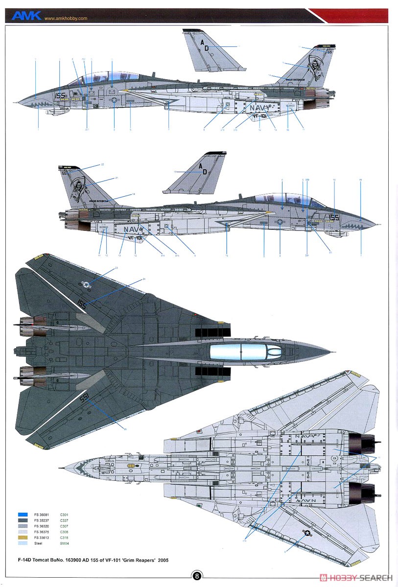 F-14D スーパートムキャット (プラモデル) 塗装5